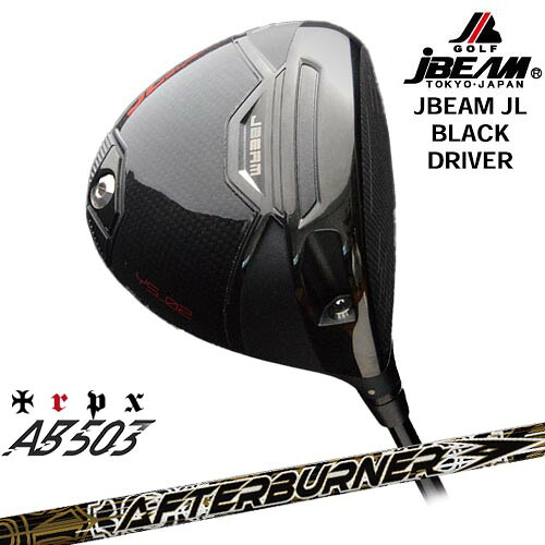 JBEAM JL BLACK DRIVER ドライバー[DW]ジェイビームJBEAM AFTERBURNER AB503 TRPX｜カスタムクラブ工房 OVDGOLF 80,465円