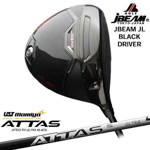 JBEAM JL BLACK DRIVER ドライバー[DW]ジェイビームJBEAM ATTAS RX ULTRA BLACK アッタス ウルトラブラック USTマミヤ 68,365円