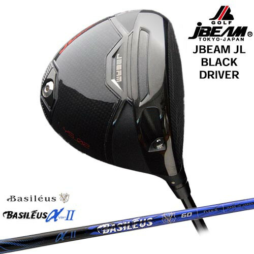 JBEAM JL BLACK DRIVER ドライバー[DW]ジェイビームJBEAM Basileus αII アルファ2 バシレウス