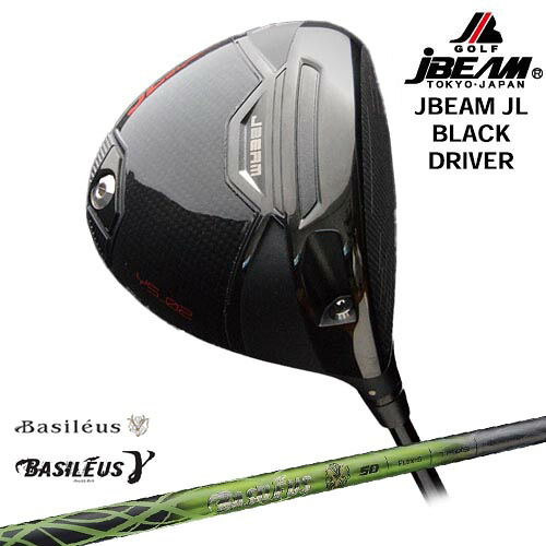 JBEAM JL BLACK DRIVER ドライバー[DW]ジェイビームJBEAM Basileus γ ガンマ バシレウス