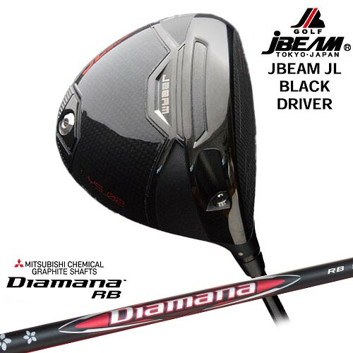 JBEAM JL BLACK DRIVER ドライバー[DW]ジェイビームJBEAM Diamana RB ディアマナ 三菱ケミカル