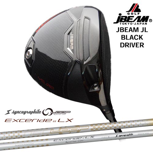 JBEAM JL BLACK DRIVER ドライバー[DW]ジェイビームJBEAM NEO LOOP EXCERIDE :: LX シンカグラファイト｜カスタムクラブ工房 OVDGOLF 82,885円
