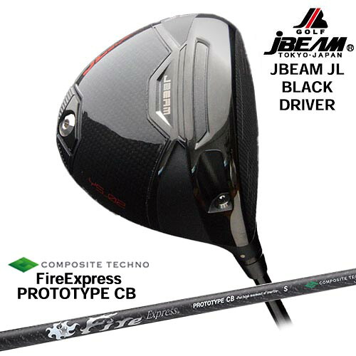 JBEAM JL BLACK DRIVER ドライバー[DW]ジェイビームJBEAM FireExpress PROTOTYPE CB プロトタイプ コンポジットテクノ｜カスタムクラブ工房 OVDGOLF