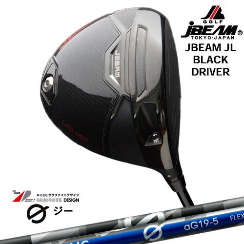 楽天市場】ジェイビーム JL ブラック YS-02 ドライバー カスタム 飛