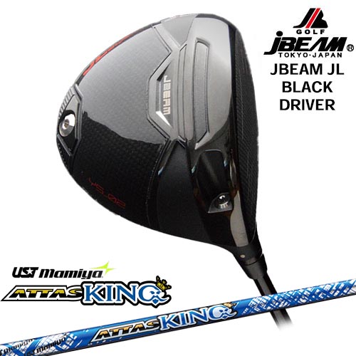JBEAM JL BLACK DRIVER ドライバー[DW]ジェイビームJBEAM ATTAS KING アッタスキング マミヤmamiya 68,365円