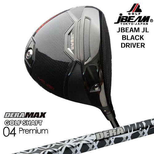 JBEAM JL BLACK DRIVER ドライバー[DW]ジェイビームJBEAM DERA MAX GOLF SHAFT 04 Premium デラマックス｜カスタムクラブ工房 OVDGOLF