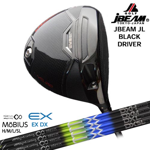 JBEAM JL BLACK DRIVER ドライバー[DW]ジェイビームJBEAM オンライン販売専用 MoBIUS EX メビウス デザインチューニング｜カスタムクラブ工房 OVDGOLF
