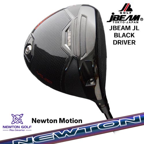 JBEAM JL BLACK DRIVER ドライバー[DW]ジェイビームJBEAM Newton Motion ドライバーシャフト｜カスタムクラブ工房 OVDGOLF