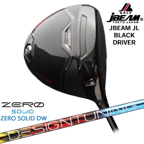 JBEAM JL BLACK DRIVER ドライバー[DW]ジェイビームJBEAM Designtuning ZERO SOLID DW(ゼロ ソリッド) デザインチューニング｜カスタムクラブ工房 OVDGOLF