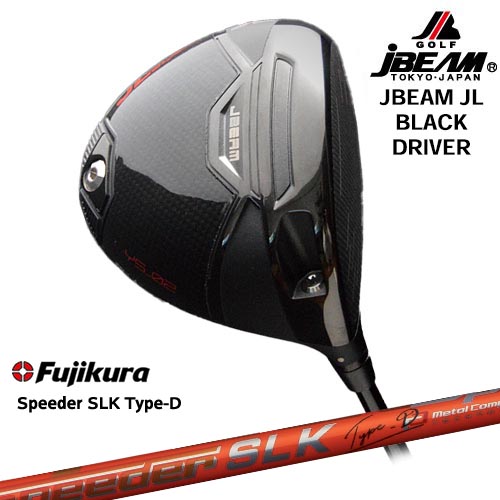 JBEAM JL BLACK DRIVER ドライバー[DW]ジェイビームJBEAM Speeder SLK Type-D エスエルケータイプD フジクラ