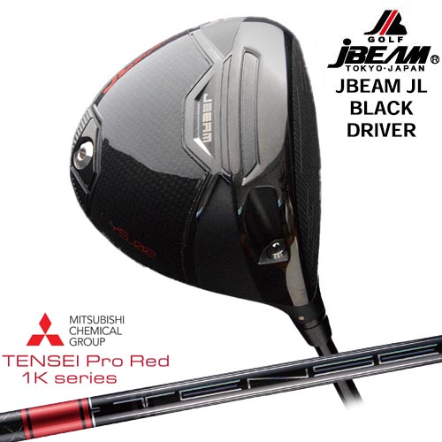 JBEAM JL BLACK DRIVER ドライバー[DW]ジェイビームJBEAM TENSEI Pro Red 1Kテンセイプロレッド1K 三菱ケミカル｜カスタムクラブ工房 OVDGOLF