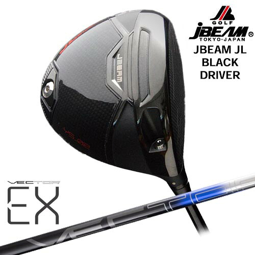 JBEAM JL BLACK DRIVER ドライバー[DW]ジェイビームJBEAM VECTER EX(オンライン専用)Design Tuning デザインチューニング｜カスタムクラブ工房 OVDGOLF 80,465円