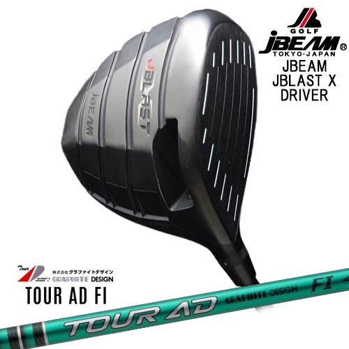JBEAM JBLAST X DRIVER ドライバー[DW]ジェイビームJBEAM TourAD FI ツアーAD FI グラファイトデザイン｜カスタムクラブ工房 OVDGOLF