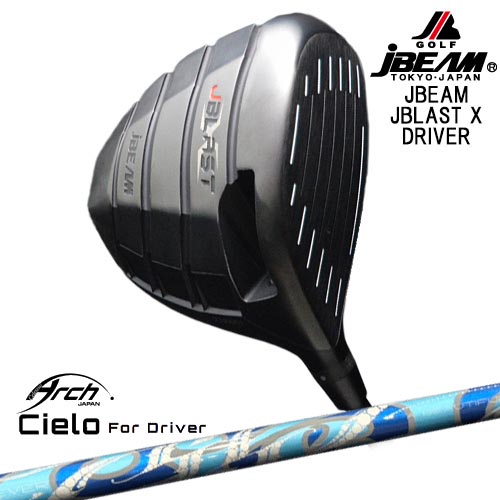 DISTANCE POLE（ディスタンスポール）
