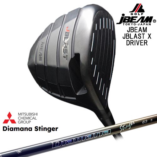 JBEAM JBLAST X DRIVER ドライバー[DW]ジェイビームJBEAM Diamana Stinger ディアマナスティンガー 三菱ケミカル｜カスタムクラブ工房 OVDGOLF