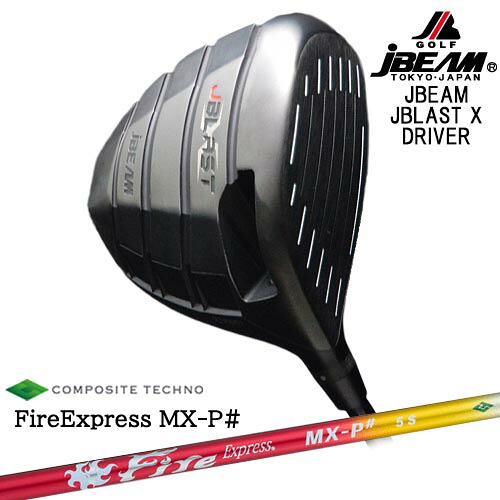 JBEAM JBLAST X DRIVER ドライバー[DW]ジェイビームJBEAM FireExpress MX-P# ファイヤーエクスプレス エムエックスピーシャープ コンポジットテクノ｜カスタムクラブ工房 OVDGOLF