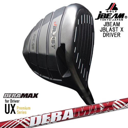JBEAM JBLAST X DRIVER ドライバー[DW]ジェイビームJBEAM DERA MAX UX Premium Series デラマックス｜カスタムクラブ工房 OVDGOLF