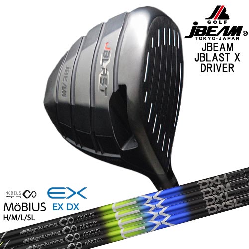 JBEAM JBLAST X DRIVER ドライバー[DW]ジェイビームJBEAM オンライン販売専用 MoBIUS EX メビウス デザインチューニング｜カスタムクラブ工房 OVDGOLF 80,465円