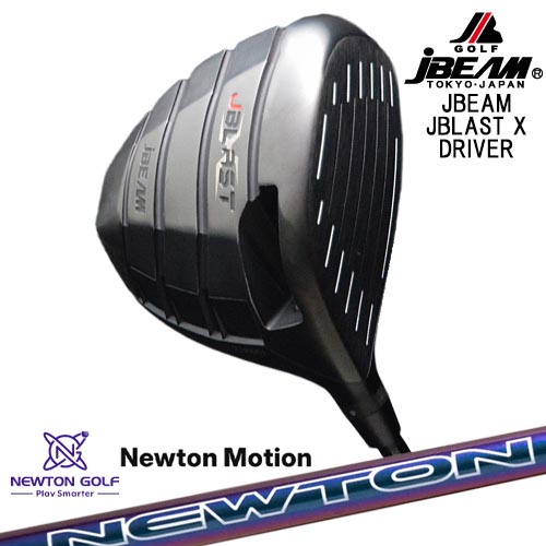 JBEAM JBLAST X DRIVER ドライバー[DW]ジェイビームJBEAM Newton Motion ドライバーシャフト｜カスタムクラブ工房 OVDGOLF