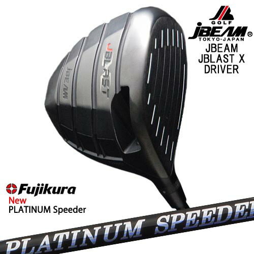 DISTANCE POLE（ディスタンスポール）