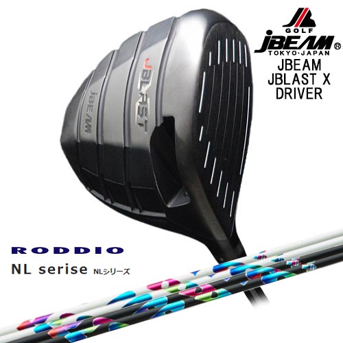 JBEAM JBLAST X DRIVER ドライバー[DW]ジェイビームJBEAM NP Series NP RODDIO ロッディオ｜カスタムクラブ工房 OVDGOLF