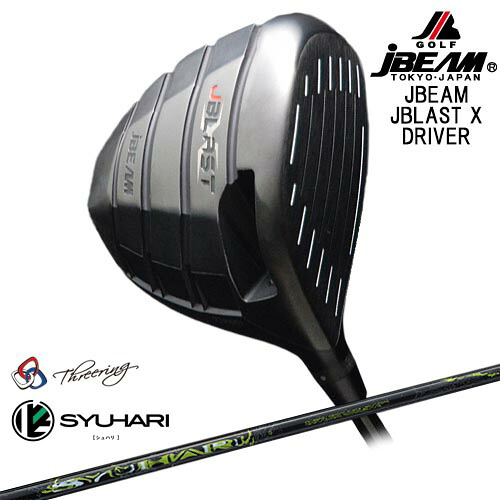 JBEAM JBLAST X DRIVER ドライバー[DW]ジェイビームJBEAM Threering スリリング SYUHARI シュハリ