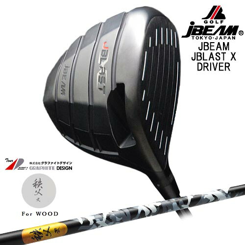 JBEAM JBLAST X DRIVER ドライバー[DW]ジェイビームJBEAM 秩父 弐 TITIBU2 ちちぶ グラファイトデザイン
