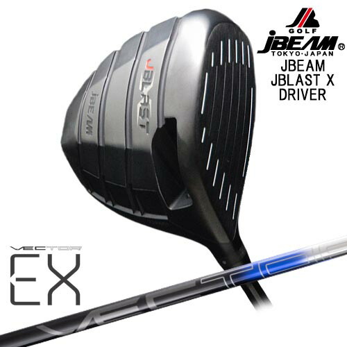 JBEAM JBLAST X DRIVER ドライバー[DW]ジェイビームJBEAM VECTER EX(オンライン専用)Design Tuning デザインチューニング