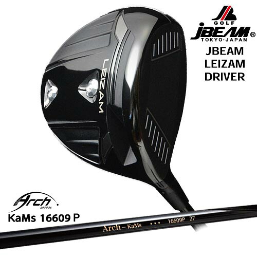 JBEAM LEIZAM DRIVER ドライバー[DW]ジェイビームJBEAM 16609P ARCH GOLF アーチゴルフジャパン｜カスタムクラブ工房 OVDGOLF
