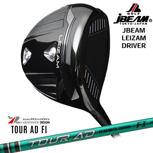 JBEAM LEIZAM DRIVER ドライバー[DW]ジェイビームJBEAM TourAD FI ツアーAD FI グラファイトデザイン