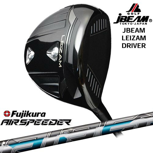 JBEAM LEIZAM DRIVER ドライバー[DW]ジェイビームJBEAM AIR SPEEDER エアー スピーダー フジクラ Fujikura