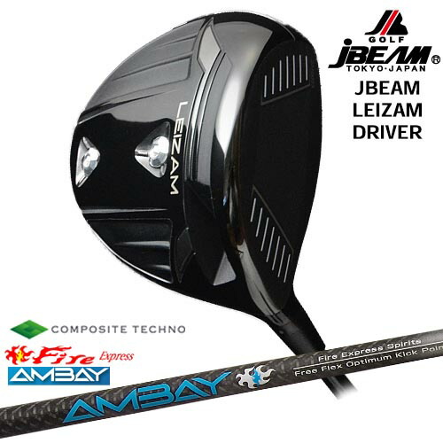 JBEAM LEIZAM DRIVER ドライバー[DW]ジェイビームJBEAM FireExpress Spirits AMBAY アンバイ コンポジットテクノ