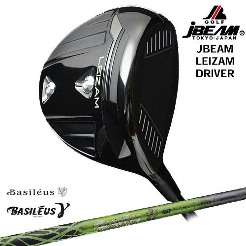 JBEAM LEIZAM DRIVER ドライバー[DW]ジェイビームJBEAM Basileus γ ガンマ バシレウス