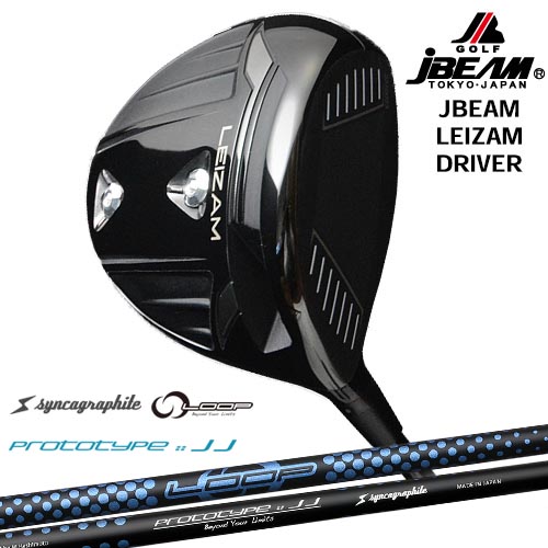JBEAM LEIZAM DRIVER ドライバー[DW]ジェイビームJBEAM LOOP PROTOTYPE ：： JJ シンカグラファイト
