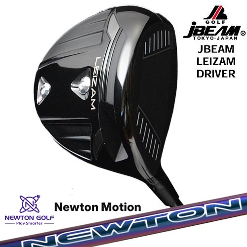 JBEAM LEIZAM DRIVER ドライバー[DW]ジェイビームJBEAM Newton Motion ドライバーシャフト｜カスタムクラブ工房 OVDGOLF