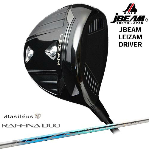 DISTANCE POLE（ディスタンスポール）