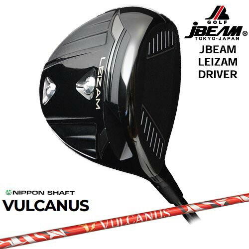 JBEAM LEIZAM DRIVER ドライバー[DW]ジェイビームJBEAM VULCUS バルカヌス 日本シャフト