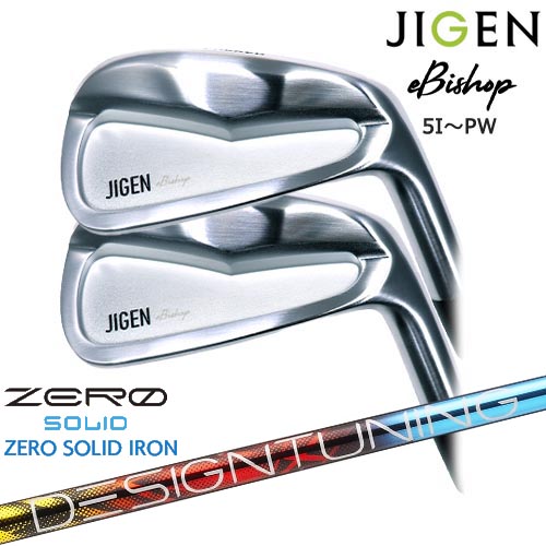 【在庫品即納】JIGEN eBishop イービショップ ジゲン アイアン6本セット(5I~PW) Designtuning ZERO SOLID IRON(ゼロ ソリッド) デザインチューニング|カスタムクラブ工房 OVDGOLF