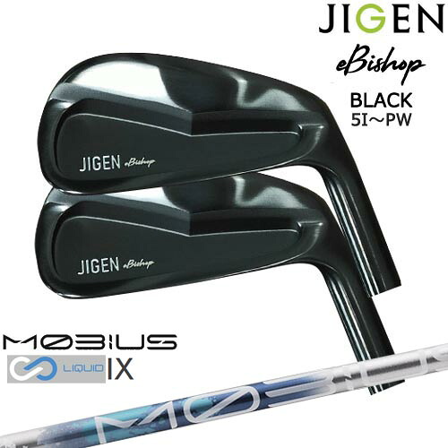 【在庫品即納】JIGEN eBishop イービショップ 限定ブラック ジゲン アイアン6本セット(5I~PW) MOBIUS LIQUIDメビウスリキッド IX Design Tuningデザインチューニング|カスタムクラブ工房 OVDGOLF