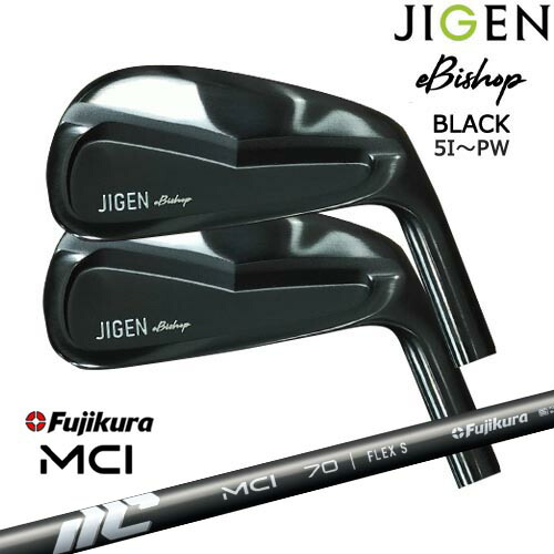 【在庫品即納】JIGEN/eBishop/イービショップ/限定ブラック/ジゲン/アイアン6本セット(5I～PW)/New MCI Fujikura フジクラ/カスタムクラブ
