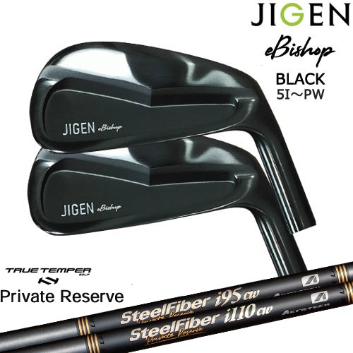 【在庫品即納】JIGEN eBishop イービショップ 限定ブラック ジゲン アイアン6本セット(5I～PW) SteelFiberｉシリーズ SteelFiber Private Reserve トゥルーテンパー｜カスタムクラブ工房 OVDGOLF