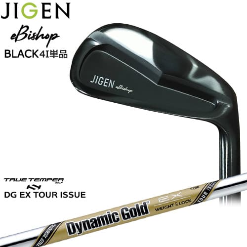 【在庫品即納】JIGEN/eBishop/イービショップ/限定ブラック/ジゲン/アイアン単品(4I)/Dynamic_Gold_EX_TOUR_ISSUE/ツアーイシュー/TRUE_TEMPER/カスタムクラブ｜カスタムクラブ工房 OVDGOLF