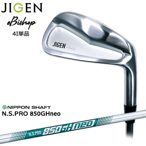【在庫品即納】JIGEN/eBishop/イービショップ/ジゲン/アイアン単品(4I)/N.S.PRO_850GH_neo/日本シャフト/カスタムクラブ|カスタムクラブ工房 OVDGOLF