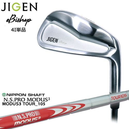 【在庫品即納】JIGEN/eBishop/イービショップ/ジゲン/アイアン単品(4I)/N.S.PRO_MODUS3_TOUR_105/日本シャフト/カスタムクラブ|カスタムクラブ工房 OVDGOLF