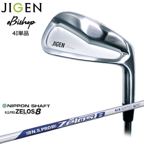 【在庫品即納】JIGEN/eBishop/イービショップ/ジゲン/アイアン単品(4I)/N.S.PRO_ZELOS_8/ゼロスエイト/日本シャフト/カスタムクラブ|カスタムクラブ工房 OVDGOLF
