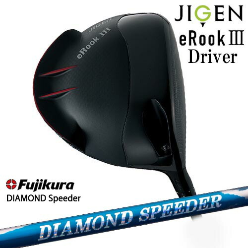 JIGEN eRookIII イールーク3 ジゲン ドライバー[DW]ジゲンJIGEN DIAMOND SPEEDER ダイヤモンドスピーダー フジクラ Fujikura 90,750円