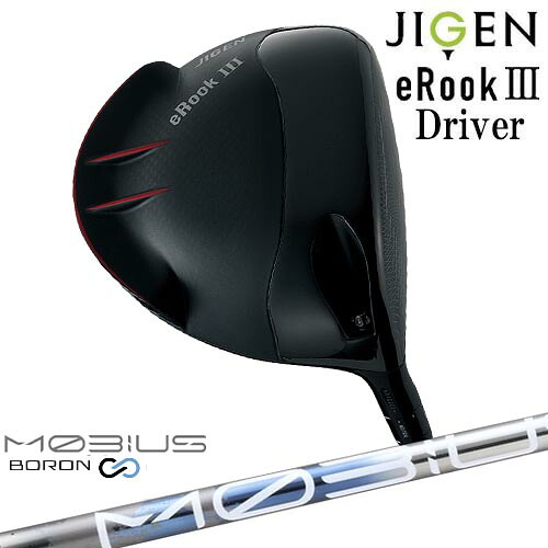 JIGEN eRookIII イールーク3 ジゲン ドライバー[DW]ジゲンJIGEN MOBIUS BORON DX デザインチューニング