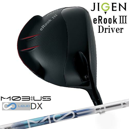 JIGEN eRookIII イールーク3 ジゲン ドライバー[DW]ジゲンJIGEN MOBIUS LIQUID DX メビウスリキッド デザインチューニング
