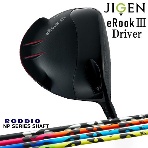 JIGEN eRookIII イールーク3 ジゲン ドライバー[DW]ジゲンJIGEN NP Series NP RODDIO ロッディオ