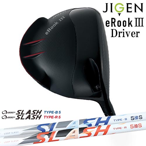 JIGEN eRookIII イールーク3 ジゲン ドライバー[DW]ジゲンJIGEN LOOP SLASH :: for DRIVER ループ スラッシュ シンカグラファイト